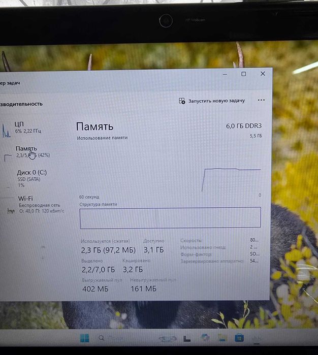 Продам ноутбук HP