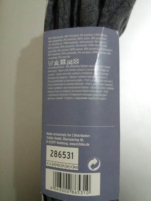 Колготки на девочку-подростка