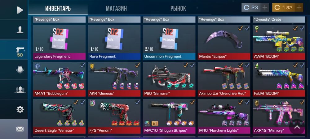 Продаю Аккаунт "Standoff 2"