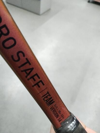 Wilson Pro Staff 280g - produs resigilat - (SecondHand) Decathlon