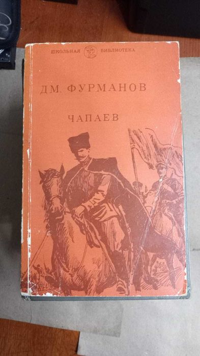 Книги. Книги разные 4