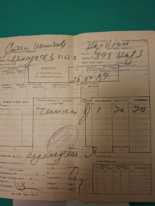 Прахосмукачка Чайка 10м