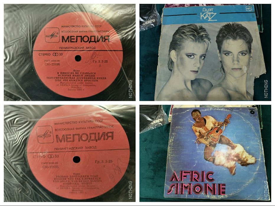 Грампластинки винил