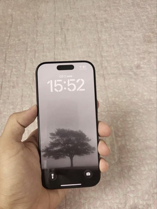 16 про срочно про