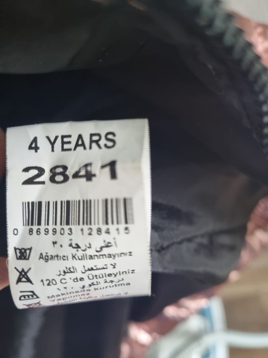 Куртка на девочку