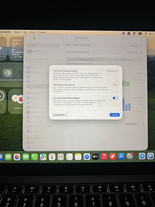 Macbook Air M1 Silver