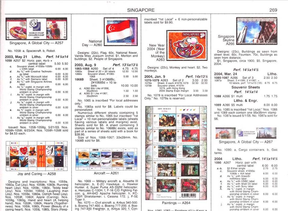 Скот 2023 Том 6(комплект)   (на диск )