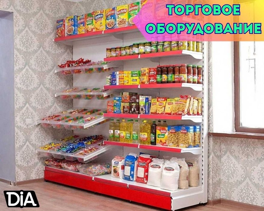 Стеллажи торговые, металлические полки, железная мебель