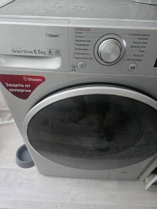 Стиральная машинка автомат