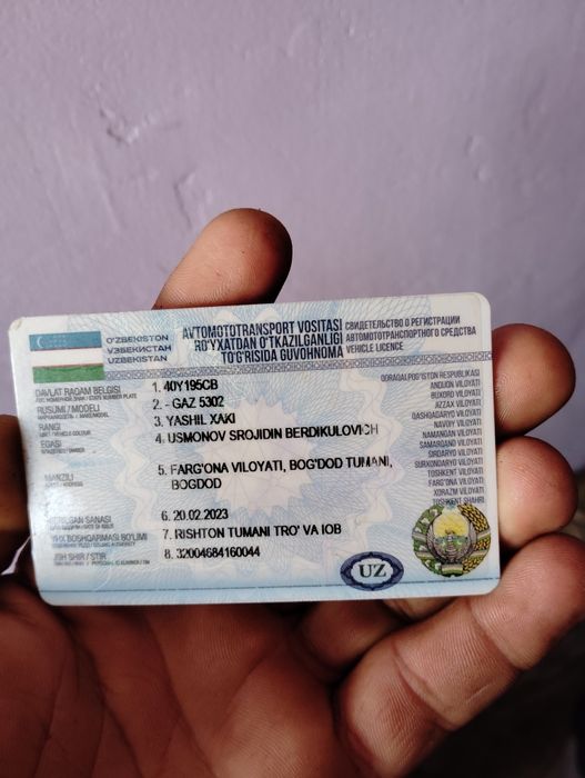 53сотилади эгасидан