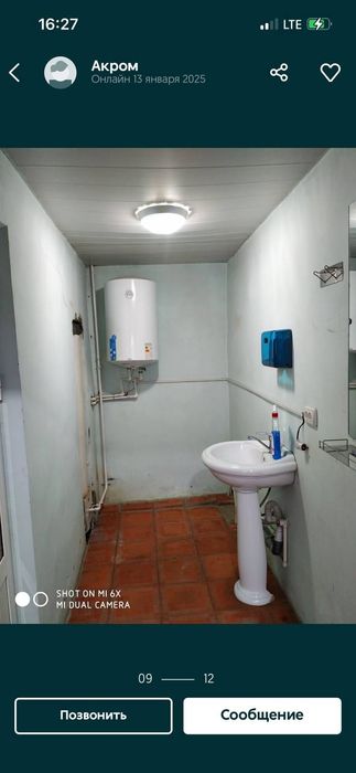 Дурмон к.ф.й Продаётся участок! 6.7 соток! Срочно( Цена договорная)