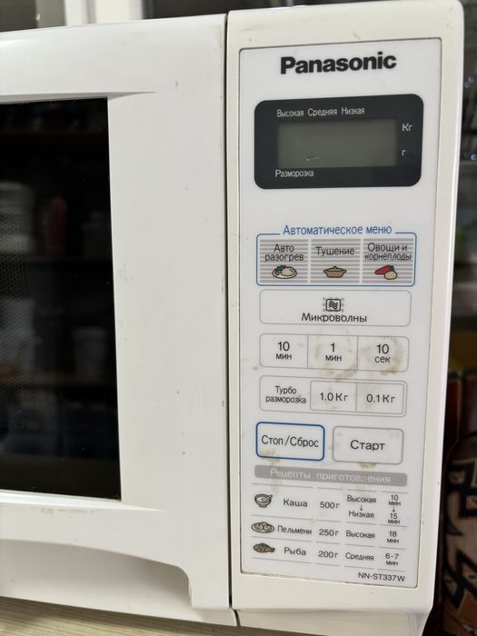Микроволновка б/у