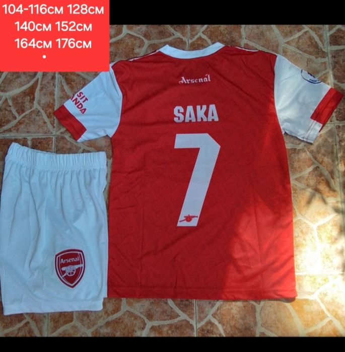 ARSENAL детско юношески футболни екипи