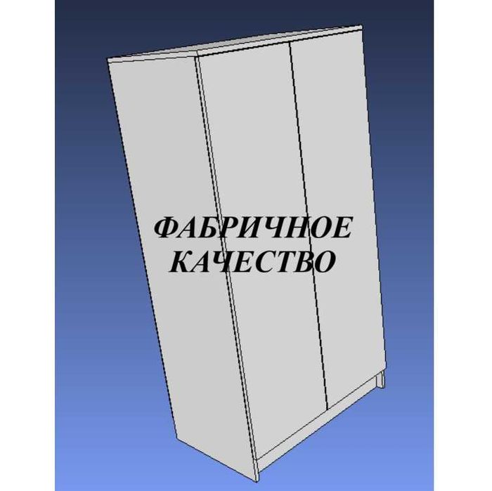 Новый Шкаф Алматы Шифоньер Фабричное качество