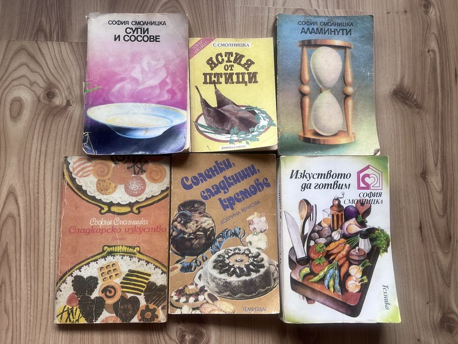 Кулуниарни книги