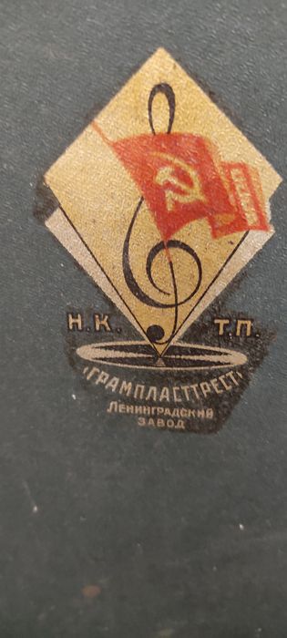 Продам Патефон .