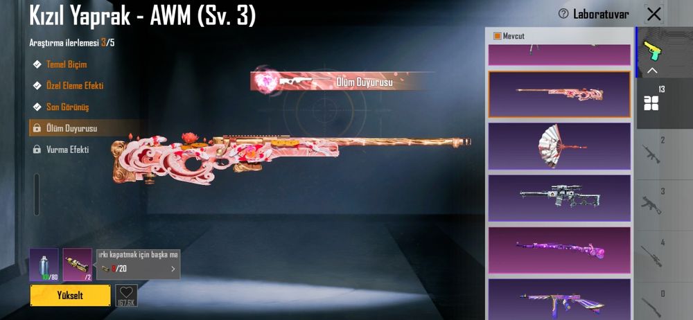 Продам срочно pubg mobile Аккаунт