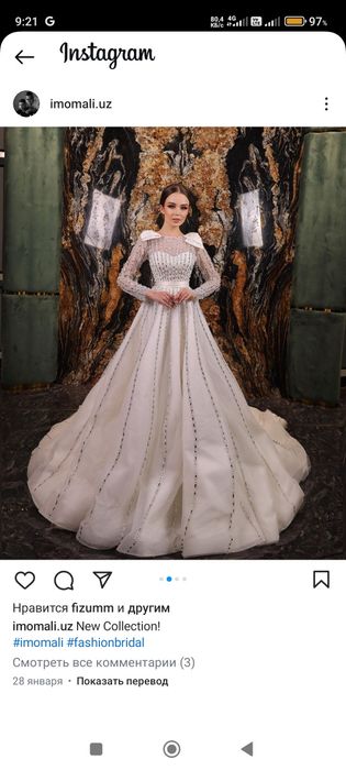 Келин куйлак / Свадебные платья