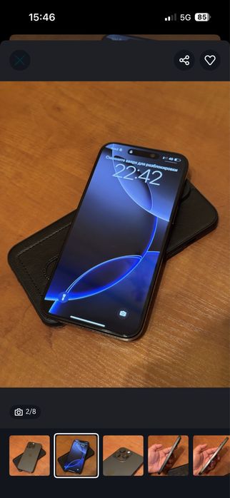 Iphone 15 pro max  EAC