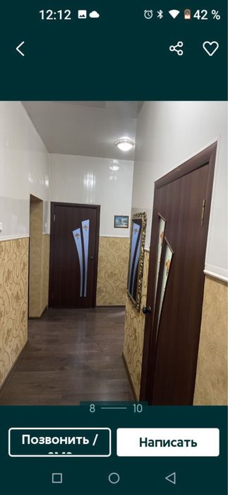 Максим Горький 2/2/5