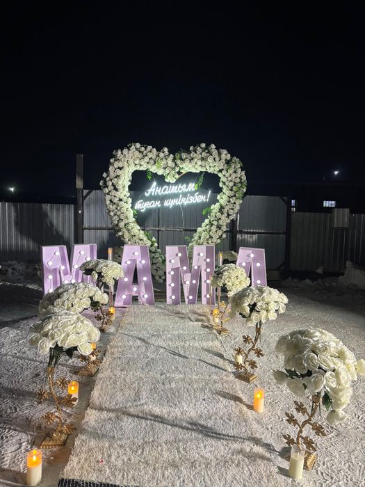 Готовый бизнес для поздравление