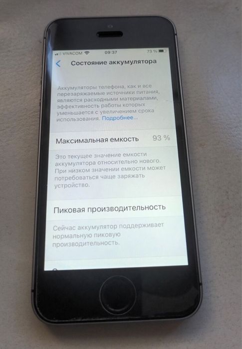 iphone 5se ..32 gb