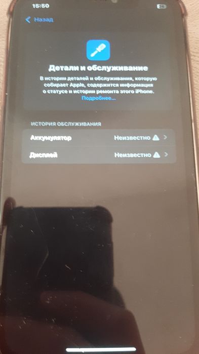 Айфон 11  обмен/сатам