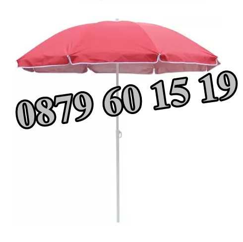 Градински чадъри, кръгъл и правоъгълен градински чадър с калъф