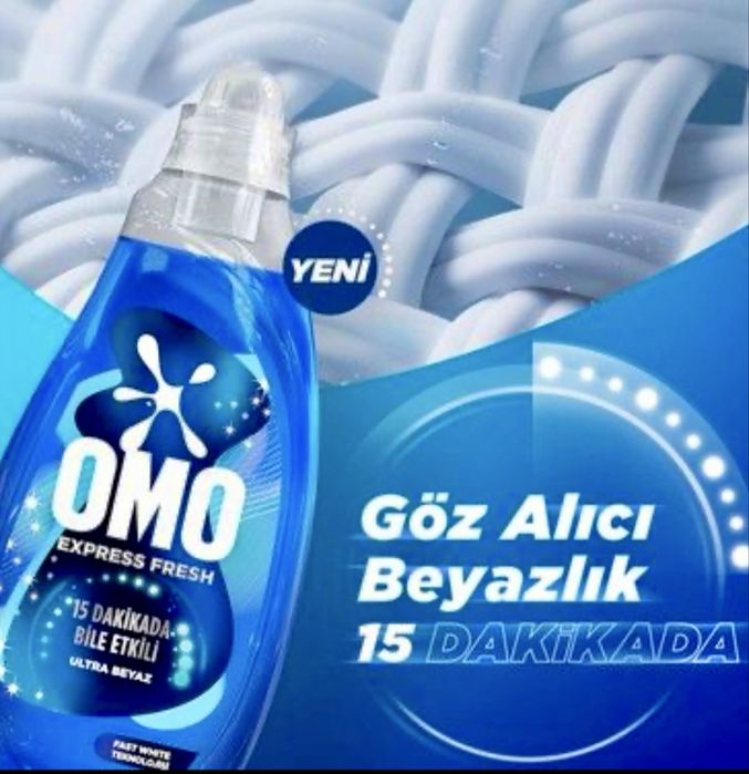 Омо - нов течен гел