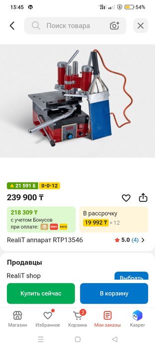 Станок для пайки пластиковых окон