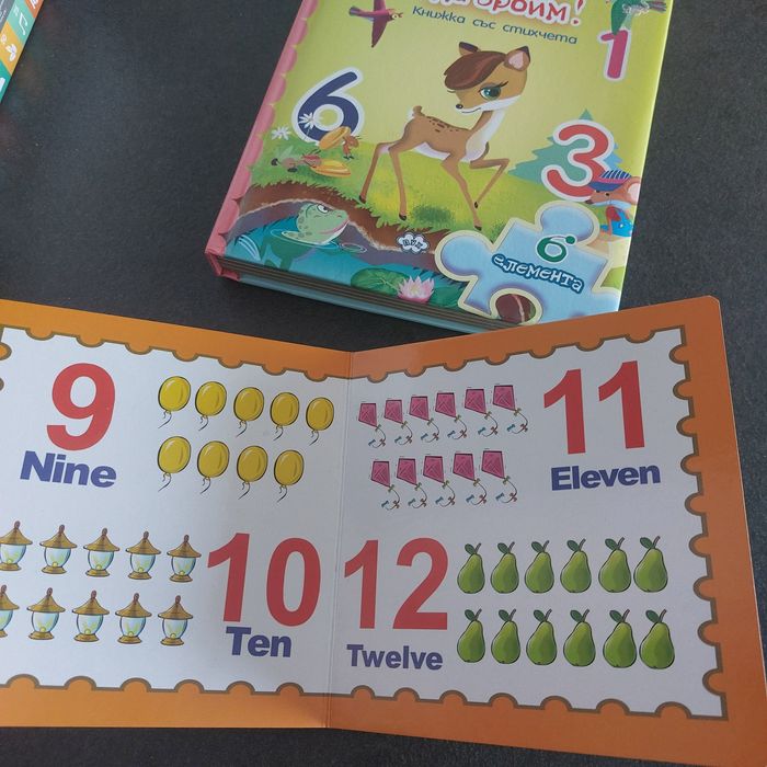 Headu логическа игра и книжки с пъзели