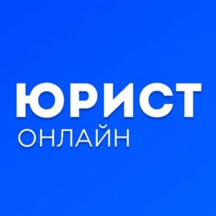 Online Yuridik Maslahat Xizmati – 24/7 Siz uchun!