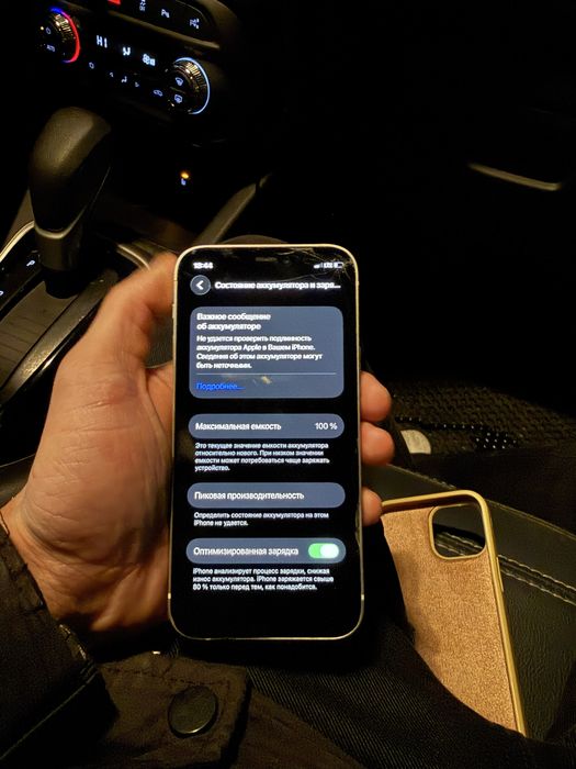 iPhone 12mini srochna