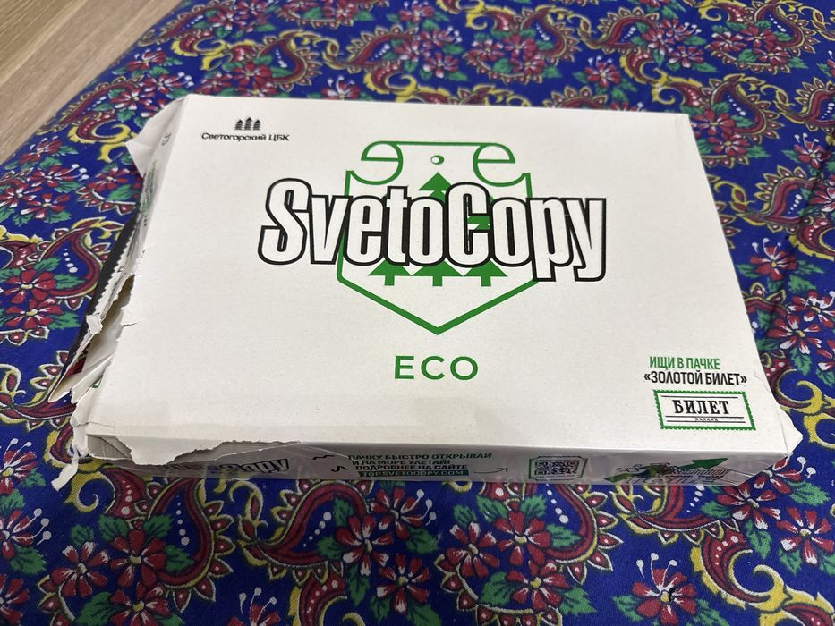 Бумага А4 SvetoCopy ECO