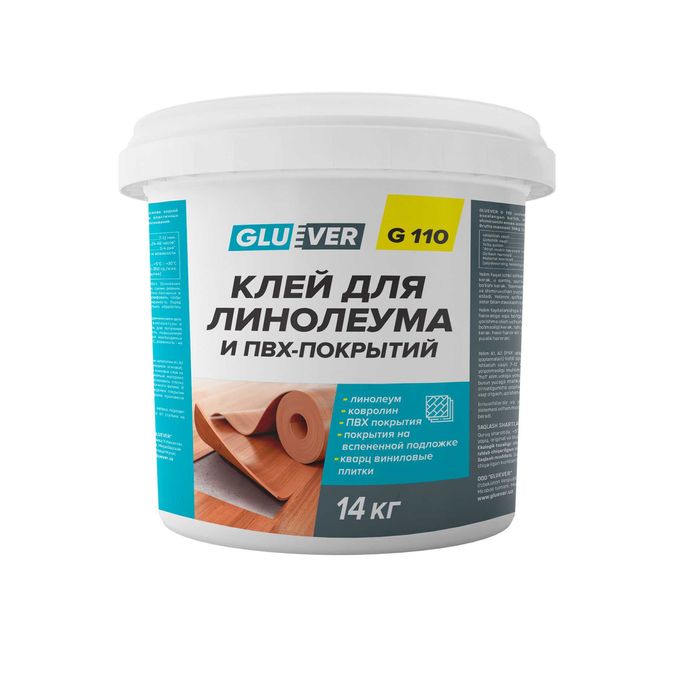 Клей для Линолеума, Релина  и ПВХ покрытий