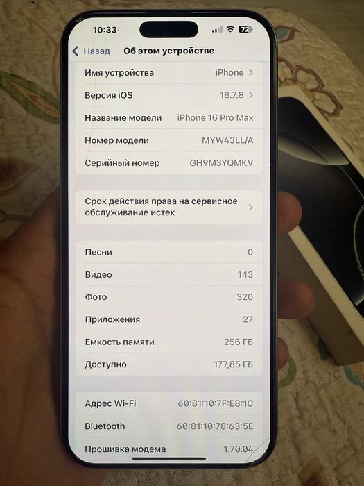 Iphone 16 pro max айфон 16 про мах