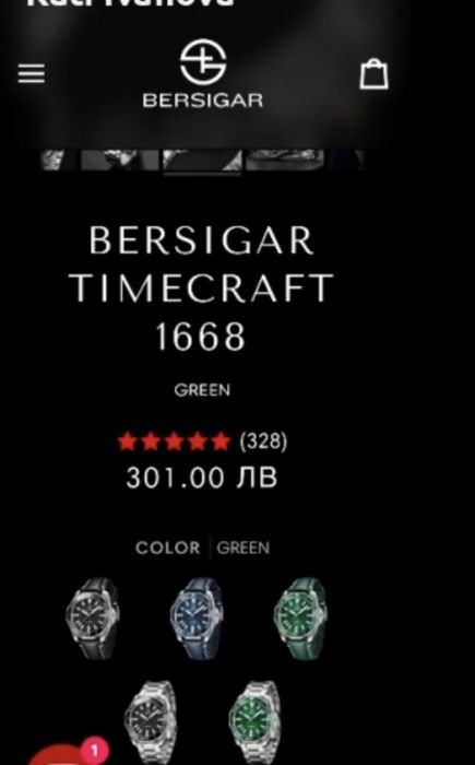 Мъжки автоматичен часовник Seiko NH35A механизъм BERSIGAR,