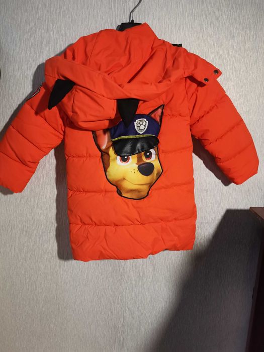 Детско яке за момче