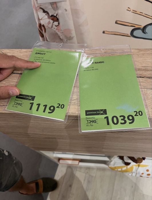 Като НОВО - Прибиращо се легло Джъст от Айко