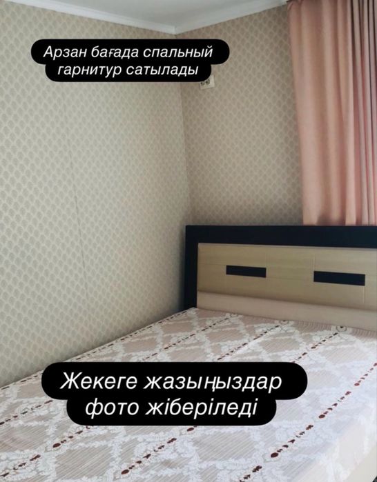 Спальный гарнетур, шкаф диван