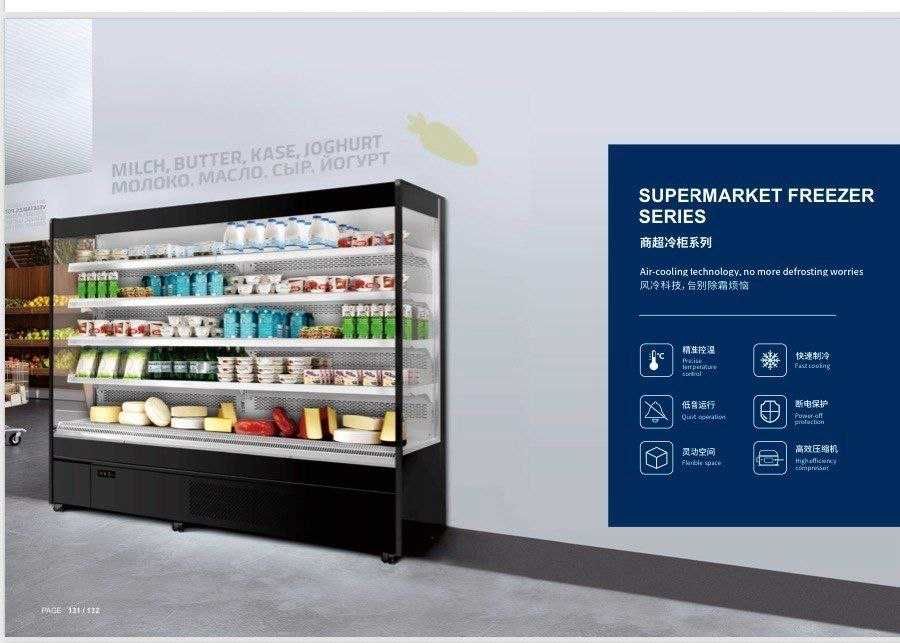 Sovutgch vitrina халадилник витртна маразилник muzlatgch