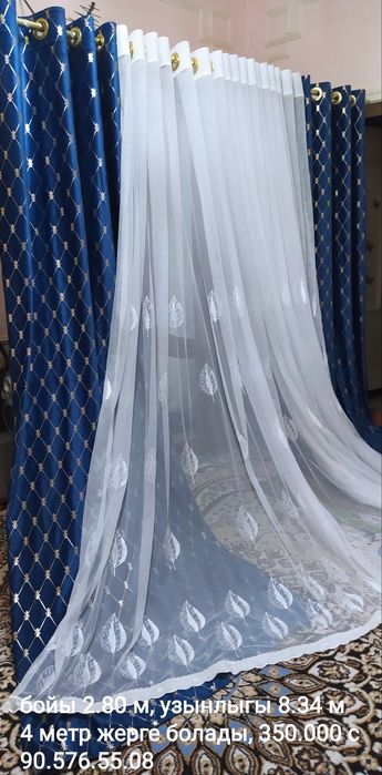 Перде сатылады ы