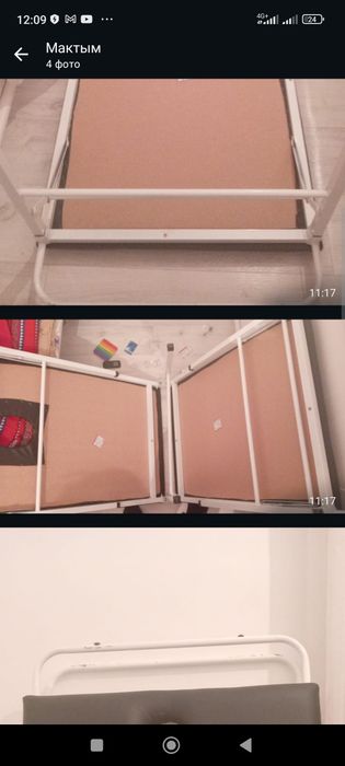 Продам Массажный стол