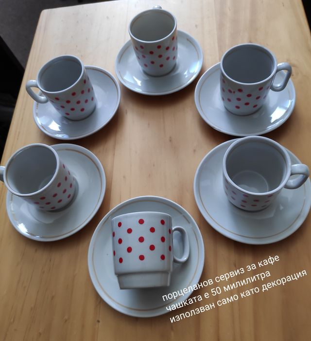 Кристал, порцелан, керамика