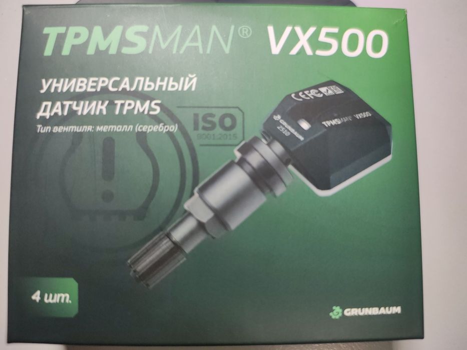 Датчики давления в шинах TPMS