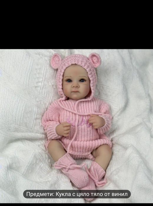 Продавам ново риборн бебе