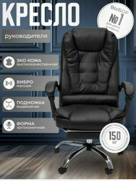 Kreslolat optim naxrda beriladi