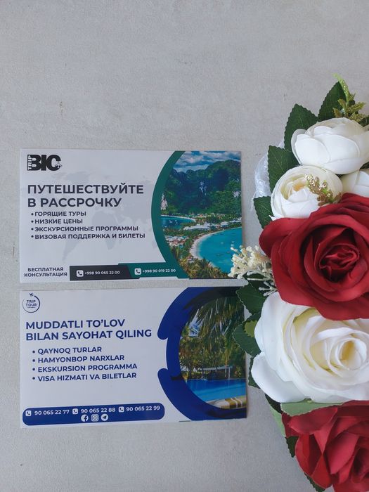 Этикети самоклейки наклейки коробки пакеты