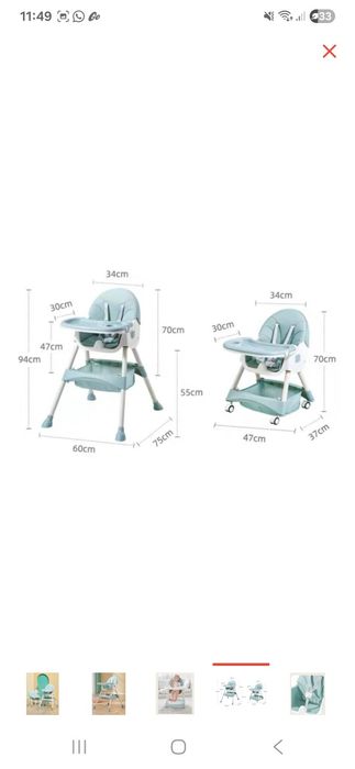 Продам стульчик для кормления