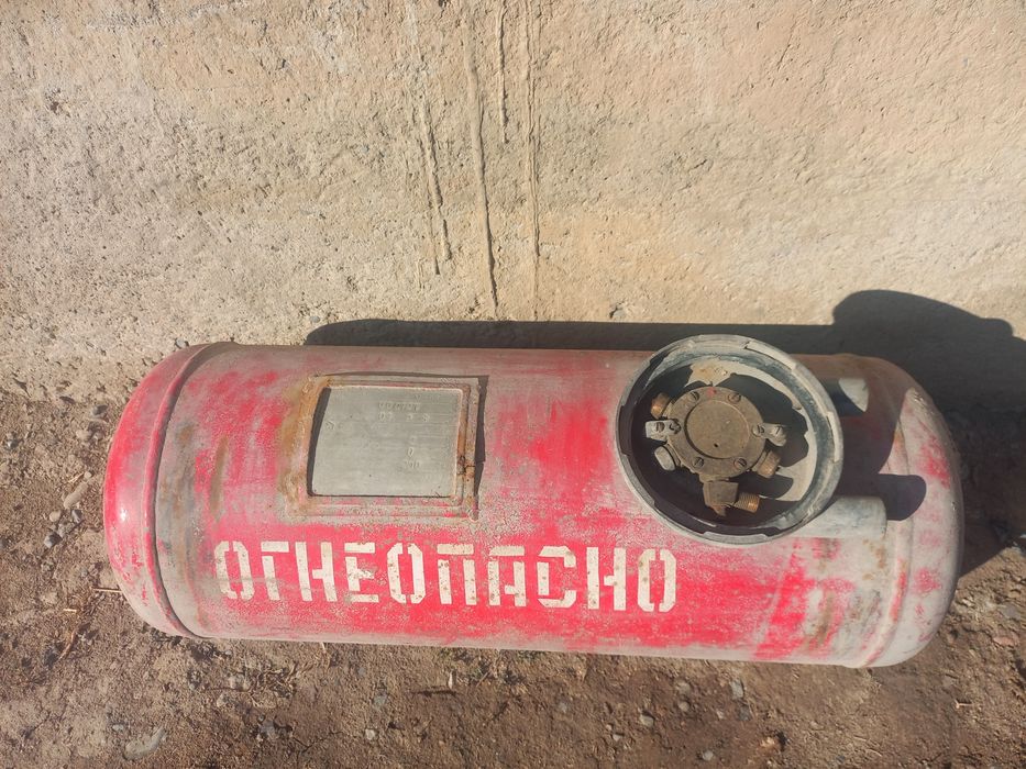 Гбо балон сатылады